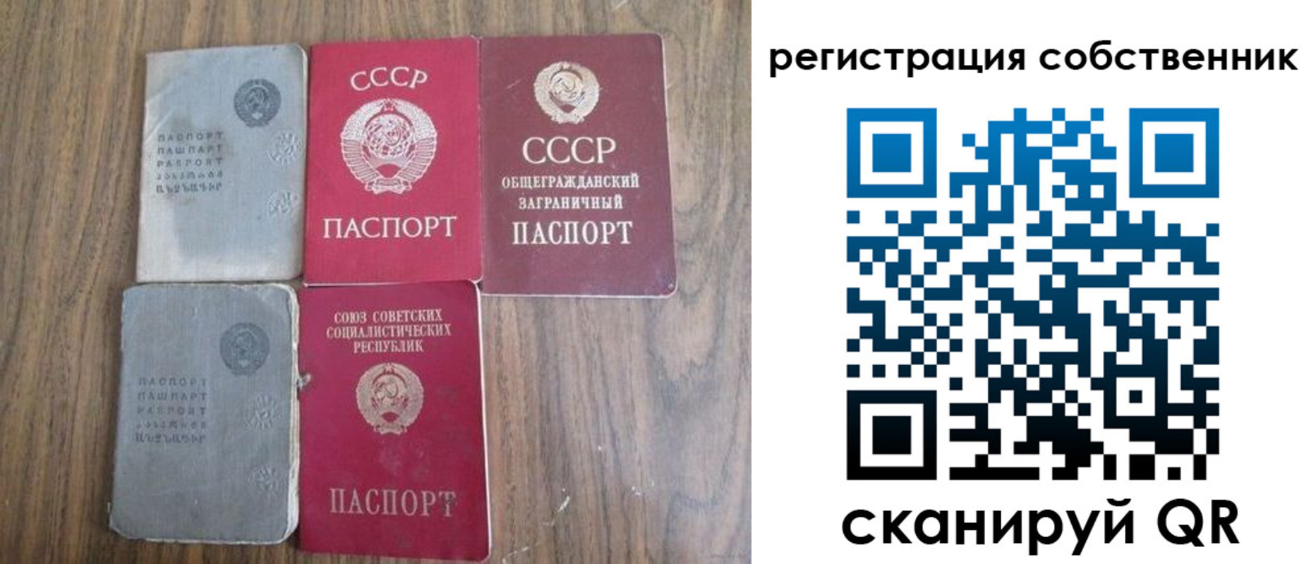 прописка ребенка в Бузулуке