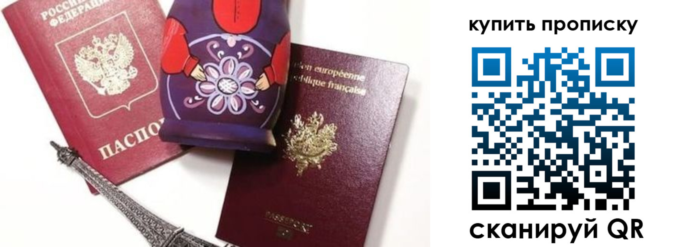 временная регистрация госуслуги в Бузулуке